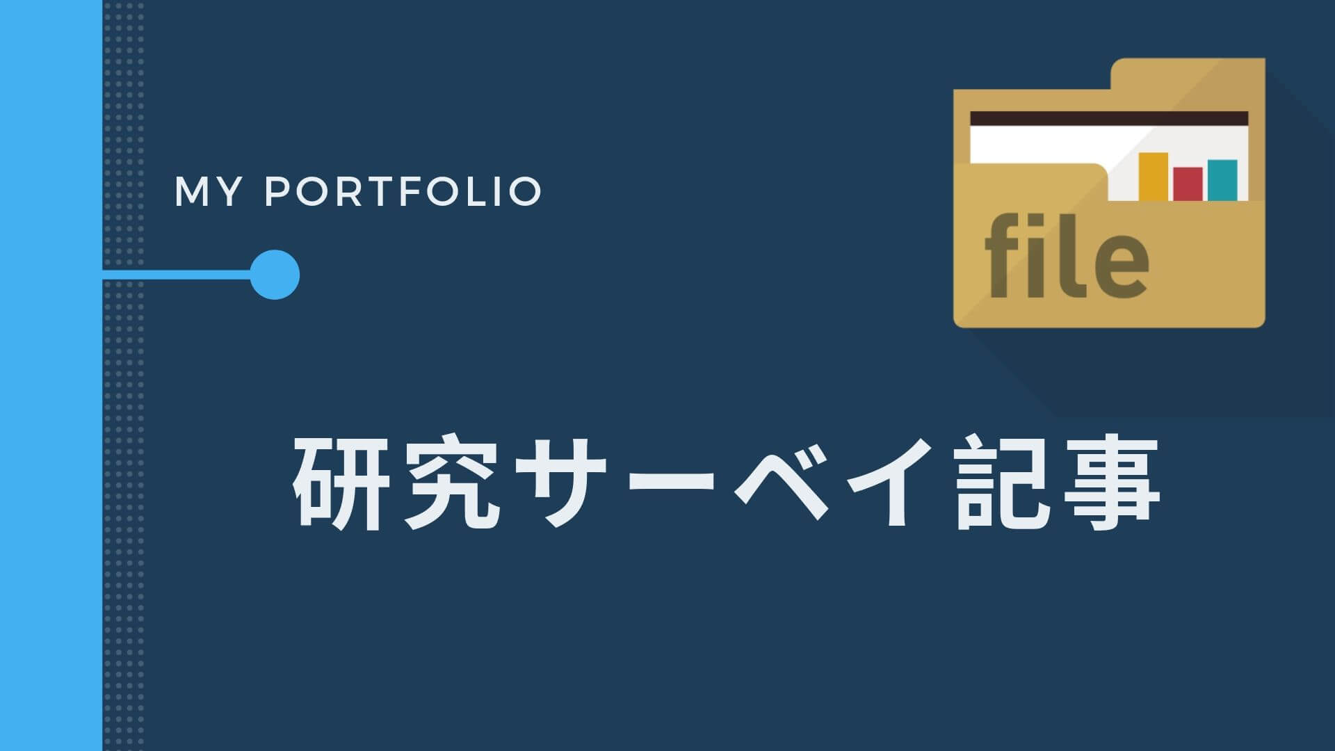 初学者向け クロスエントロピーを分かりやすく解説 Beginaid